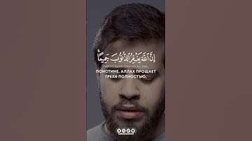 أدهم نابلسي القرآن الكريم