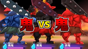 تحميل 妖怪ウォッチ改造 Mp4 Mp3