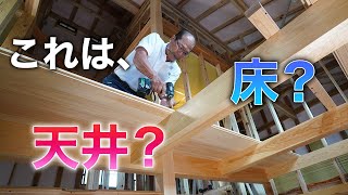 【大工仕事】珍しい造り「床」と「天井」を兼ねた小上がりスペースを檜で作る【Season2  part7】
