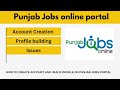 How to create account and build profile on Punjab jobs portal | #jobs #jobsearch #motivation