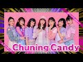 Chuning Candy:愛踊祭2019 公式サポーター