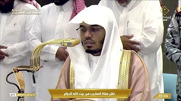 تلاوة حزينة رائعة تذيب لفائف القلب من سورة الفرقان للشيخ #ياسر_الدوسري مغرب ٢٤-١١-١٤٤٦ هـ