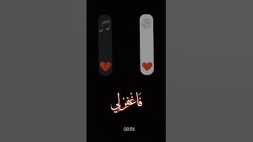 ارح قلبك وسمعك بتلاوة القرآن الكريم #المصحف #القرآن_الكريم #قرآني_جناتي #دويتو #اكسبلور #لايك