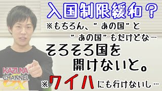 時代は