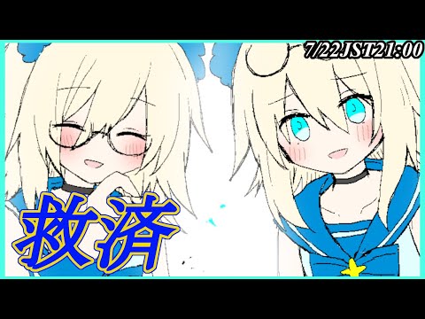 【ミマモロール！】＃23 神の心を救った【＃絡繰人形ザクロ 】