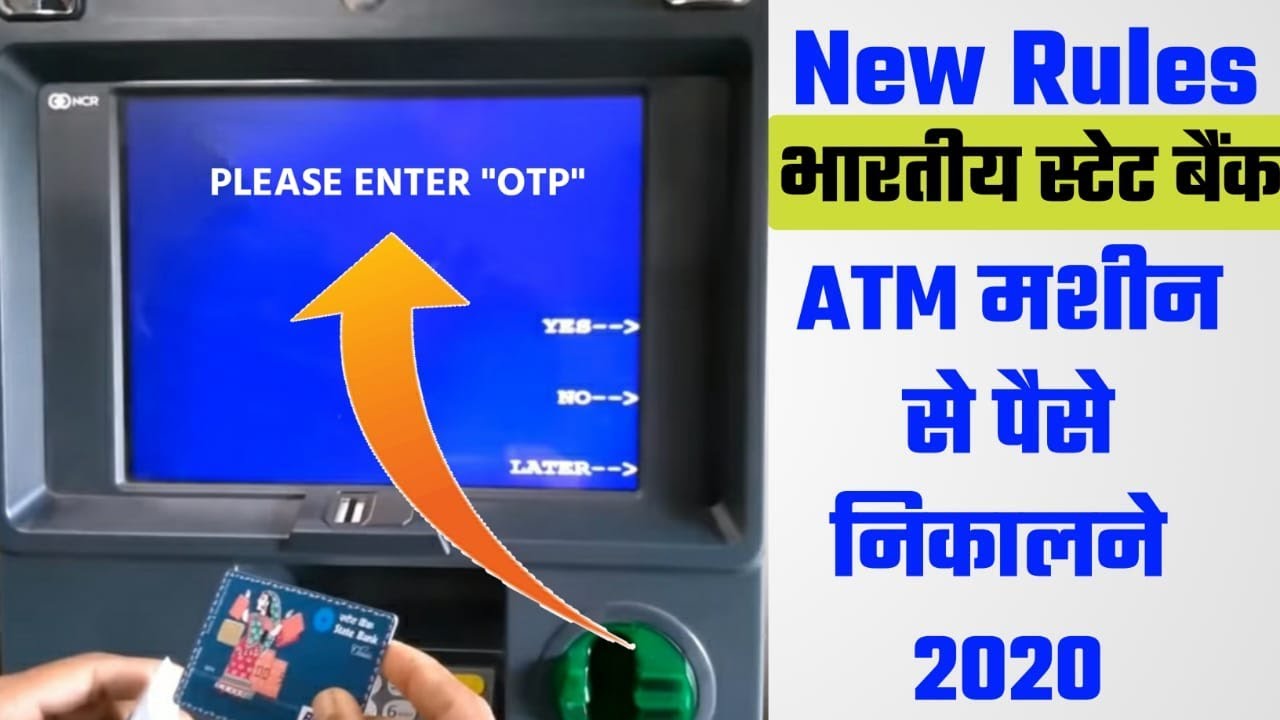 Sbi New rules for atm cash withdrawal || OTP based ATM cash withdrawal