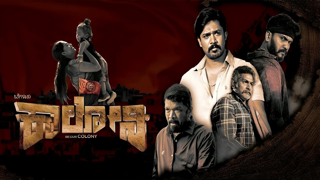 Begur Colony Kannada Movie review | Rajeev Hanu, Flying King Manju, Pallavi Parva