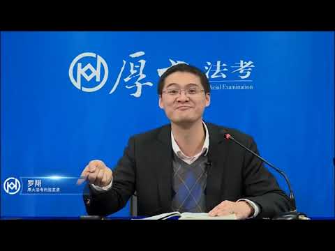 【罗翔罗老师】我才受贿600万，我可是清官啊！