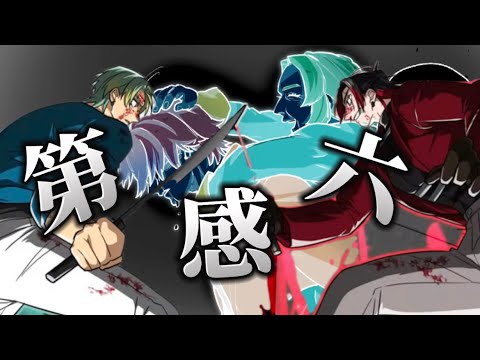 コードEL本部襲撃MAD #静止画MAD(ヒューマンバグ大学)