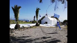 Άγιος Γεώργιος Καρτεράδος - ΕΥ ΖΗΝ+