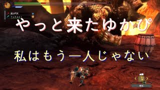 Mh3g実況 ガンキンxハンマー ゆかぴがやってきた その40 Youtube