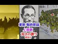 軍歌 戦時歌謡 流沙の護り 上原敏 歌詞付