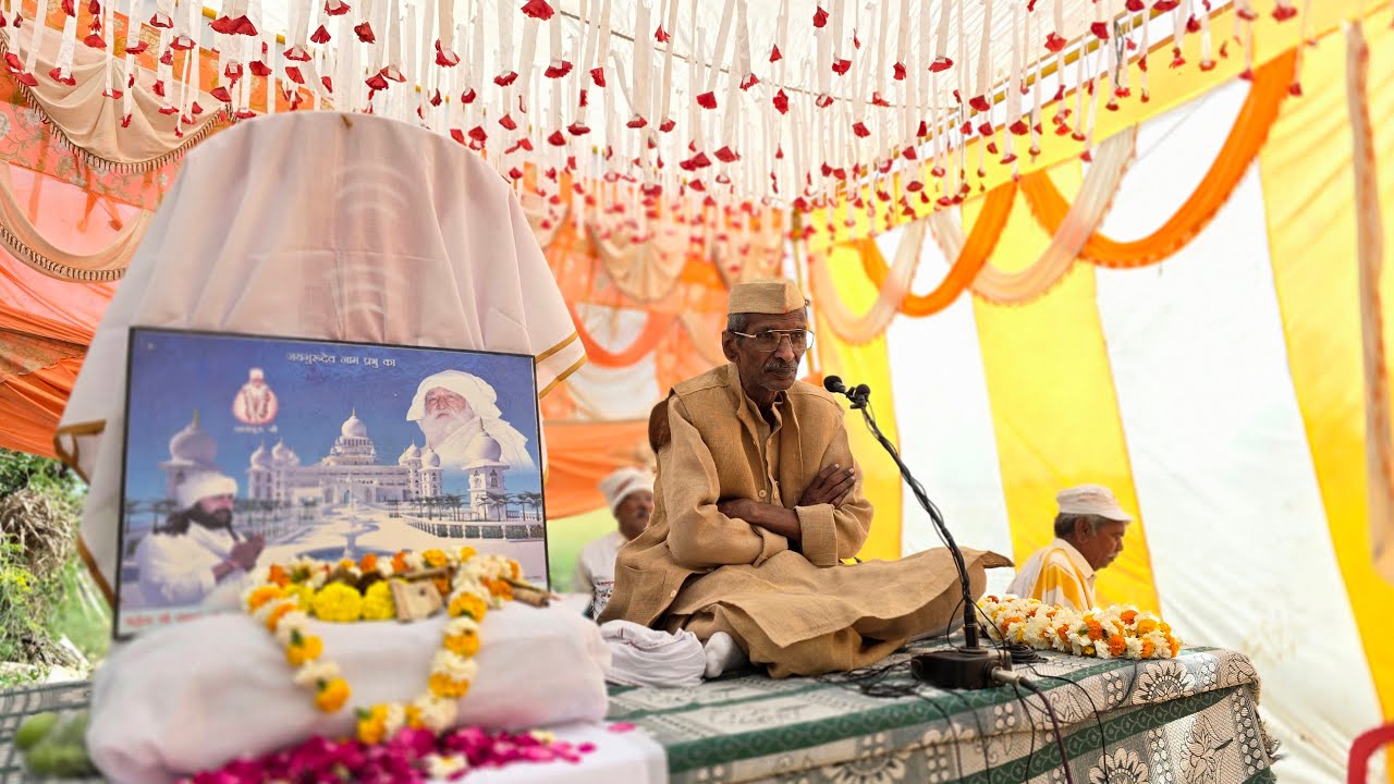 #जयगुरुदेव चिन्नोनी चंबल जि० #मुरैना मध्यप्रदेश में राष्ट्रीय उपदेशक मा○ #सतीश चंद्र जी का सत्संग