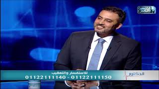 الدكتور | الخطوات اللازمة قبل إجراء عملية الحقن المجهرى مع دكتور اسماعيل أبو الفتوح