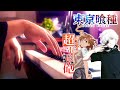 TOKYO GHOUL vs RAILGUN !!? - Piano Medley｜SLSMusic