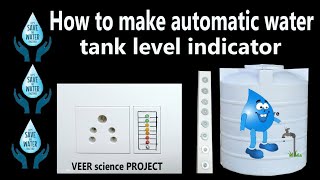 homemade water tank alarm?#घर पर बनाएं पानी की टंकी का लेवल देखने वाली और मोटर ऑन करने वाली मशीन