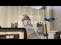 【表皮水疱症】私の入院生活の様子 日常vlog #70