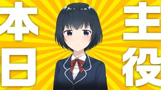 攻略不可なはずのモブヒロインと恋愛できるギャルゲー「モブ好き」