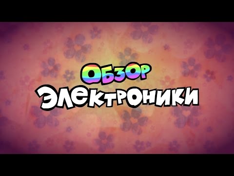 Видео: School 13 - Игрооргии : Сезон 2 - Эпизод 10 - Gears of War: Judgment (D3 Media)