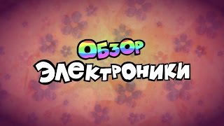 School 13 - Игрооргии : Сезон 2 - Эпизод 10 - Gears of War: Judgment (D3 Media)