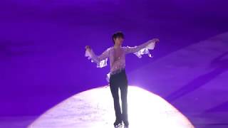 2018.11.04 GP Helsinki Gala EX Yuzuru Hanyu Haruyo, Koi