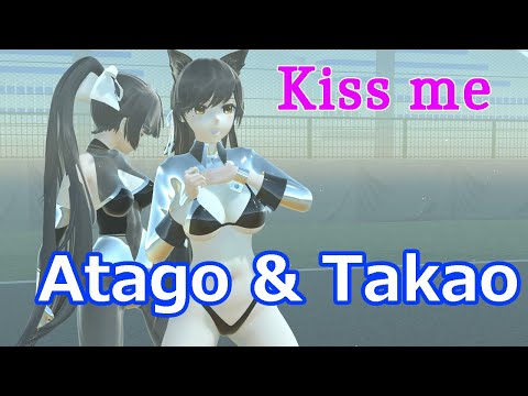 【MMD】愛宕さんと高雄さんでKiss me 愛してる