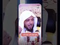 المال الذي تنفقه هو مال الله الشيخ سعد العتيق 