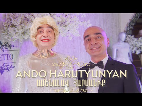 👰 Ամենալավ Հարսանիք - Ando Harutyunyan \\ PREMIERE \\ 2021