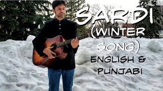 Sardi (Winter Song) in English & Punjabi