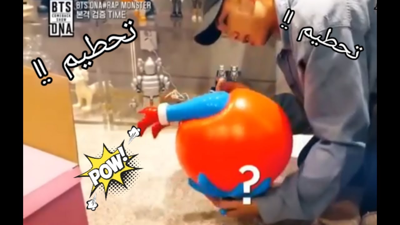 عندما يتحطم كل شئ بسبب نامجون || موني ملك التحطيم