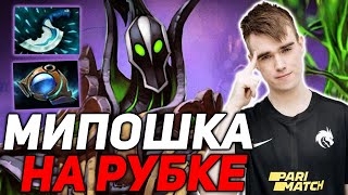 Мипошка на Рубике показывает Высший Скилл | Miposhka Dota 2