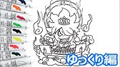 One Piece チョッパーの描き方 ワンピース ゆっくり編 How To Draw Chopper 그림 Youtube