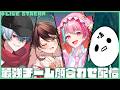 【雀魂-じゃんたま- / 初顔合わせ】チーム名を決めるぜ【魔境祭】