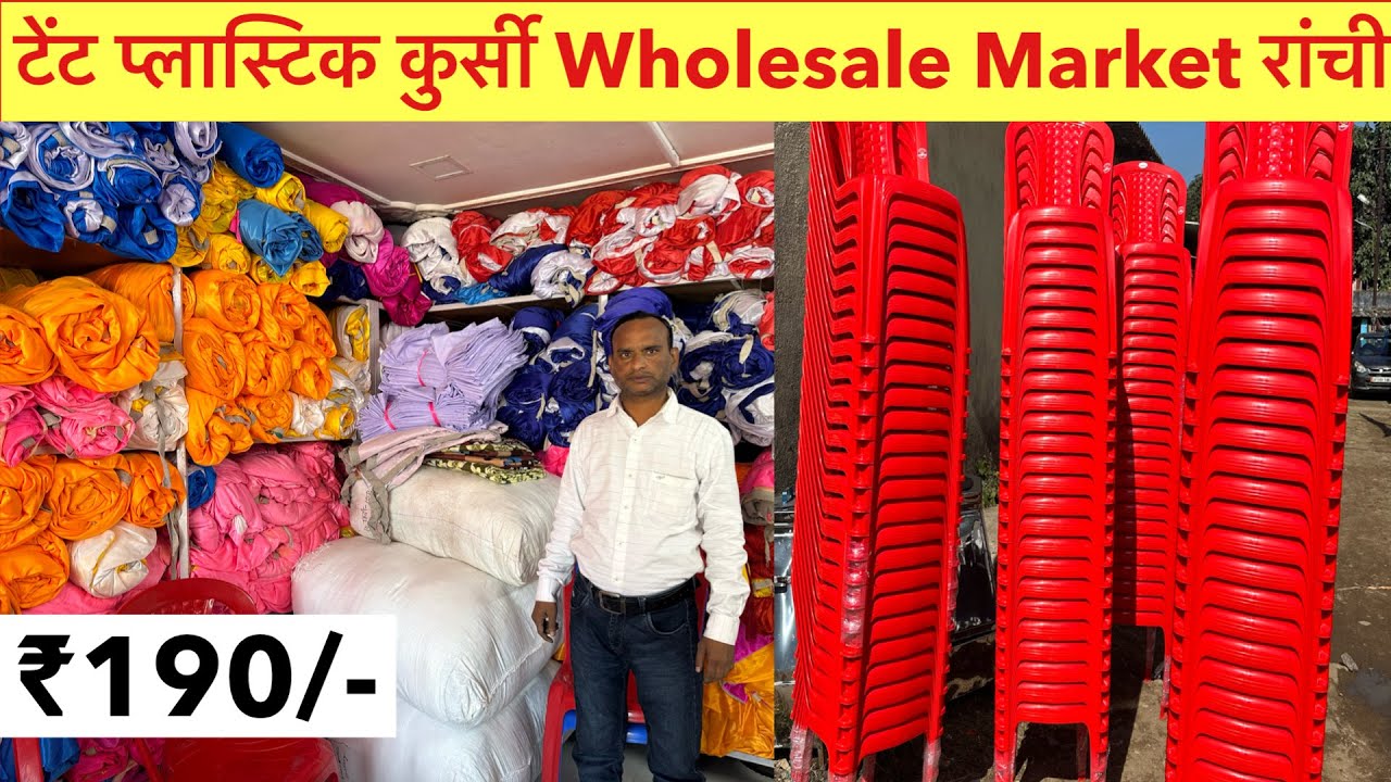 Cheapest Tent Or Catering Market Ranchi Jharkhand | Tent Plastic Chair Market Ranchi- 2024