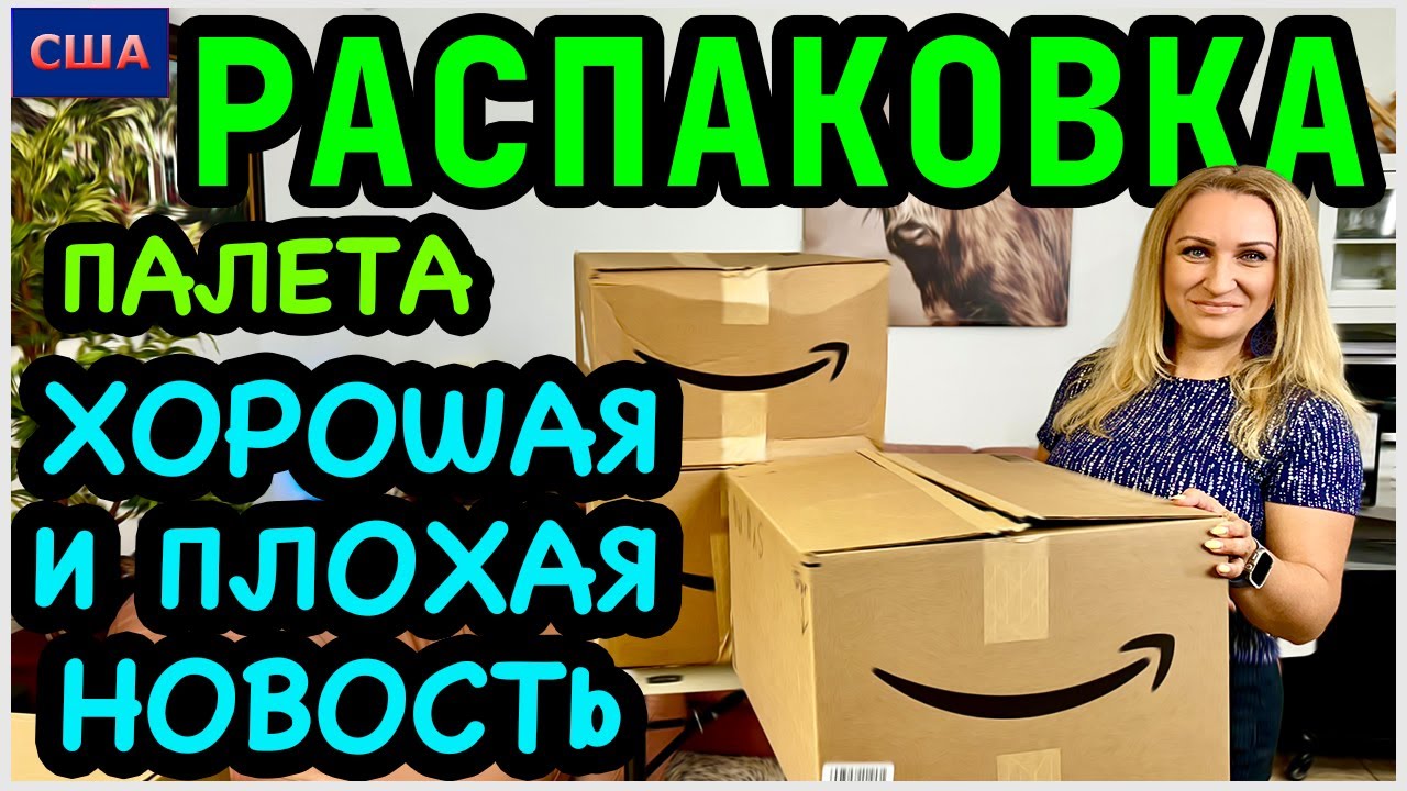 Aleks family in usa дзен