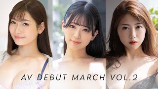 AV DEBUT MARCH 2022 Vol.2