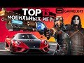 ТОП 13 мобильных игр Gameloft