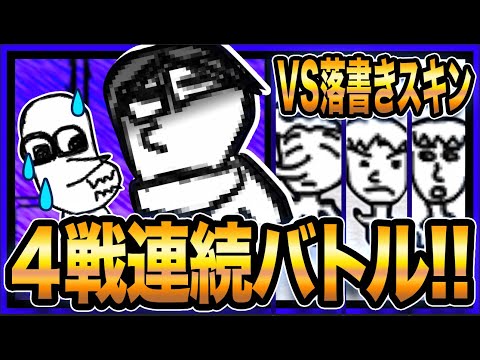 ねば～る君【直筆サイン】希少、激鬼レア、入手困難！新品未使用！袋から出してません sddefault.jpg