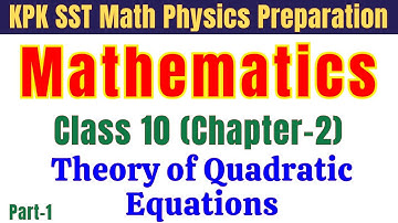 Theory of Quadratic Equations | Class 10 Math Chapter 1 P-1 | SST & Lecturer Math Jobs Preparation