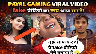 Payal Gaming Mms Fake Nikla Police Ne 2 Logon Ko Kiya Arrest