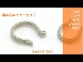 #140イヤーカフⅠ編み込み ワイヤーアクセサリー ear cuff(woven wire) wire jewelry