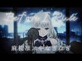 Before I Rise / 麻枝准 × やなぎなぎ - covered by 神月都【#ヘブバン歌ってみた 】
