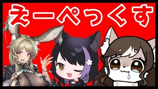 【APEX】お母さんの、のんびり戦場散歩#47🐺