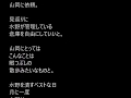 ザ・ファブル 最新話（第165 166話）～　ネタバレ　考察　　～　砂川の一手。嵐が起きる太平市！！