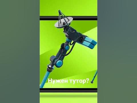 БЕСПЛАТНАЯ КИРКА В ФОРТНАЙТЕ - YouTube