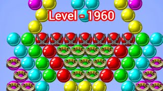 Bubbles Game Video Level - 1960 | Bubble Shooter Game | Old Bubble Shooter Game screenshot 2
