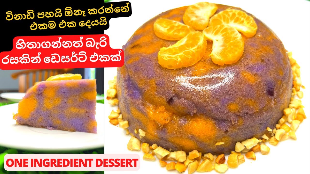 One Ingredient Jelly Pudding one-ingredient-jelly-pudding