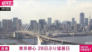 【速報】東京都心で猛暑日　7月3日以来28日ぶり(2022年7月31日)
