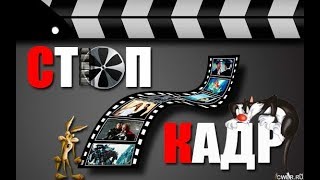 Как сделать стоп кадр в VEGAS Pro 15. Как вставить фото в видео Как сделать стоп кадр в VEGAS Pro 15. Как вставить фото в видео