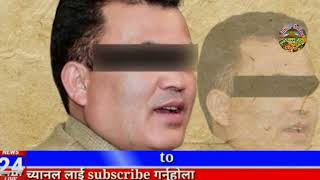 Today news 🔴 nepali news | aaja ka mukhya samachar,nepali samachar live | बैशाख Baishak 24 gate 2081